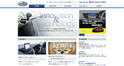 Desktop Screenshot of pb-jp.com